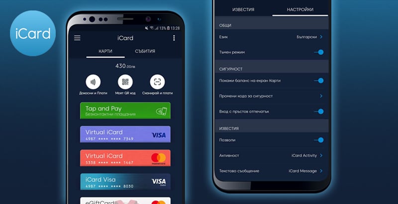 how-we-launched-a-1-5mm-month-digital-wallet-and-financial-services-company
